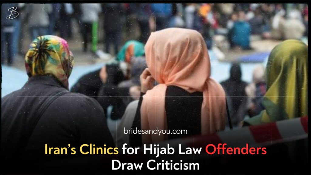 Iran's Controversial 'Hijab Removal Treatment Clinics' Spark Global Outrage