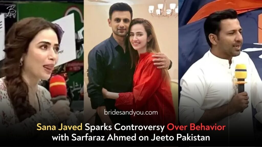 Sana Javed and Sarfaraz Ahmed Banter