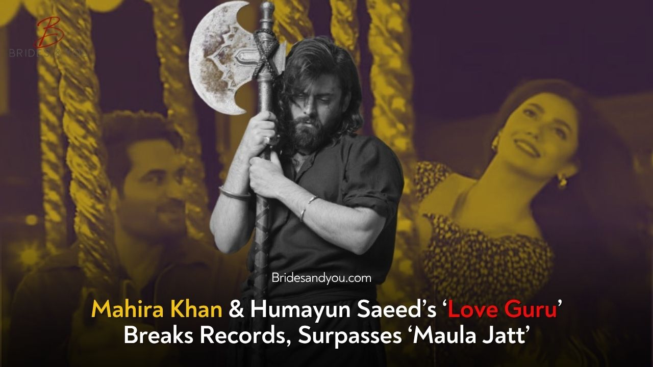 Love Guru Pakistani movie