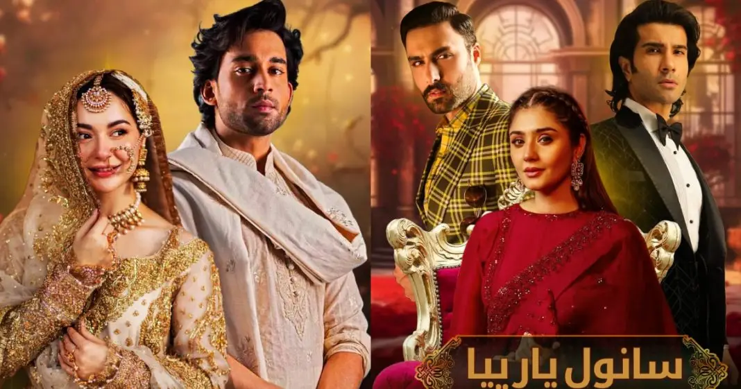 Upcoming Pakistani Dramas