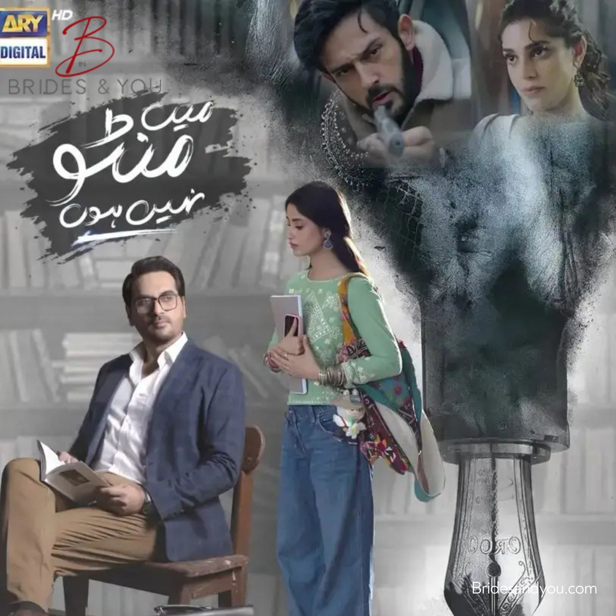 Main Manto Nahi Hoon Episode 1