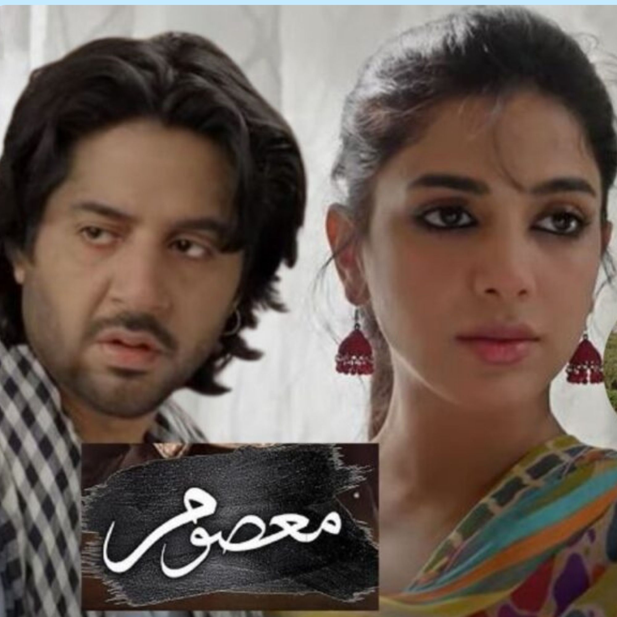 Masoom drama