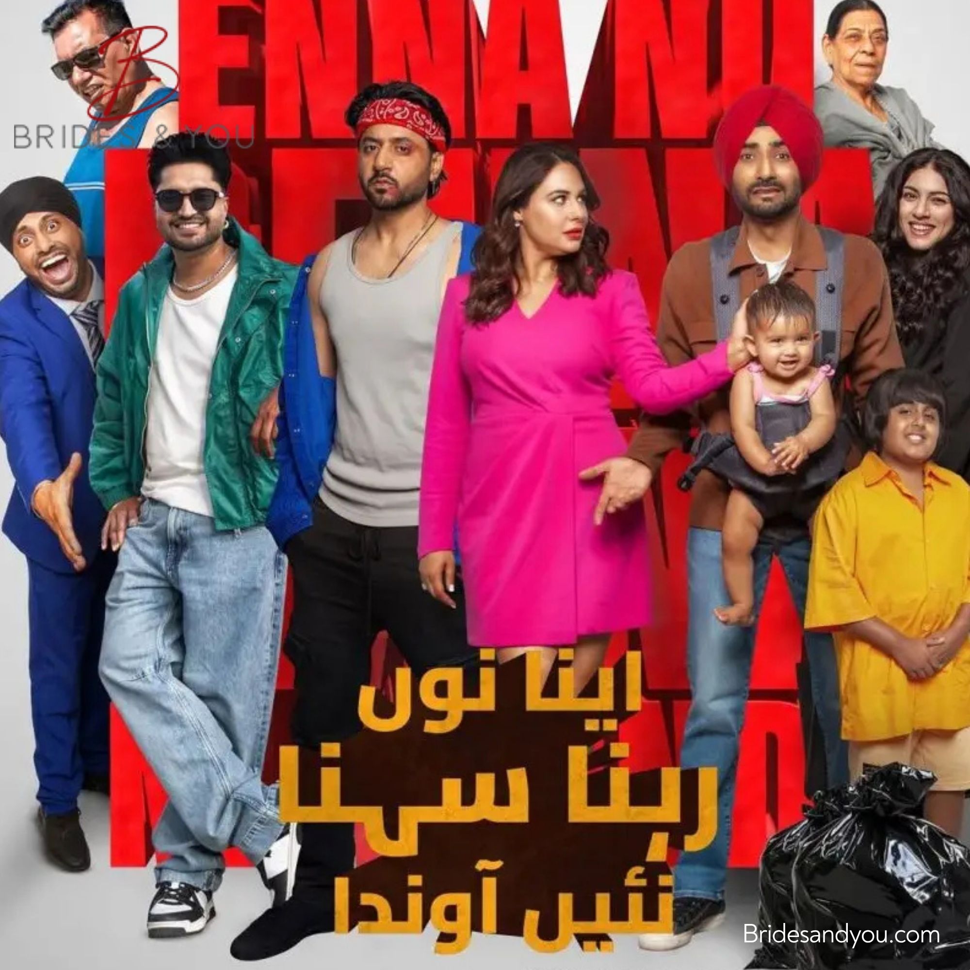 Imran Ashraf Indian Punjabi Movie Release Date