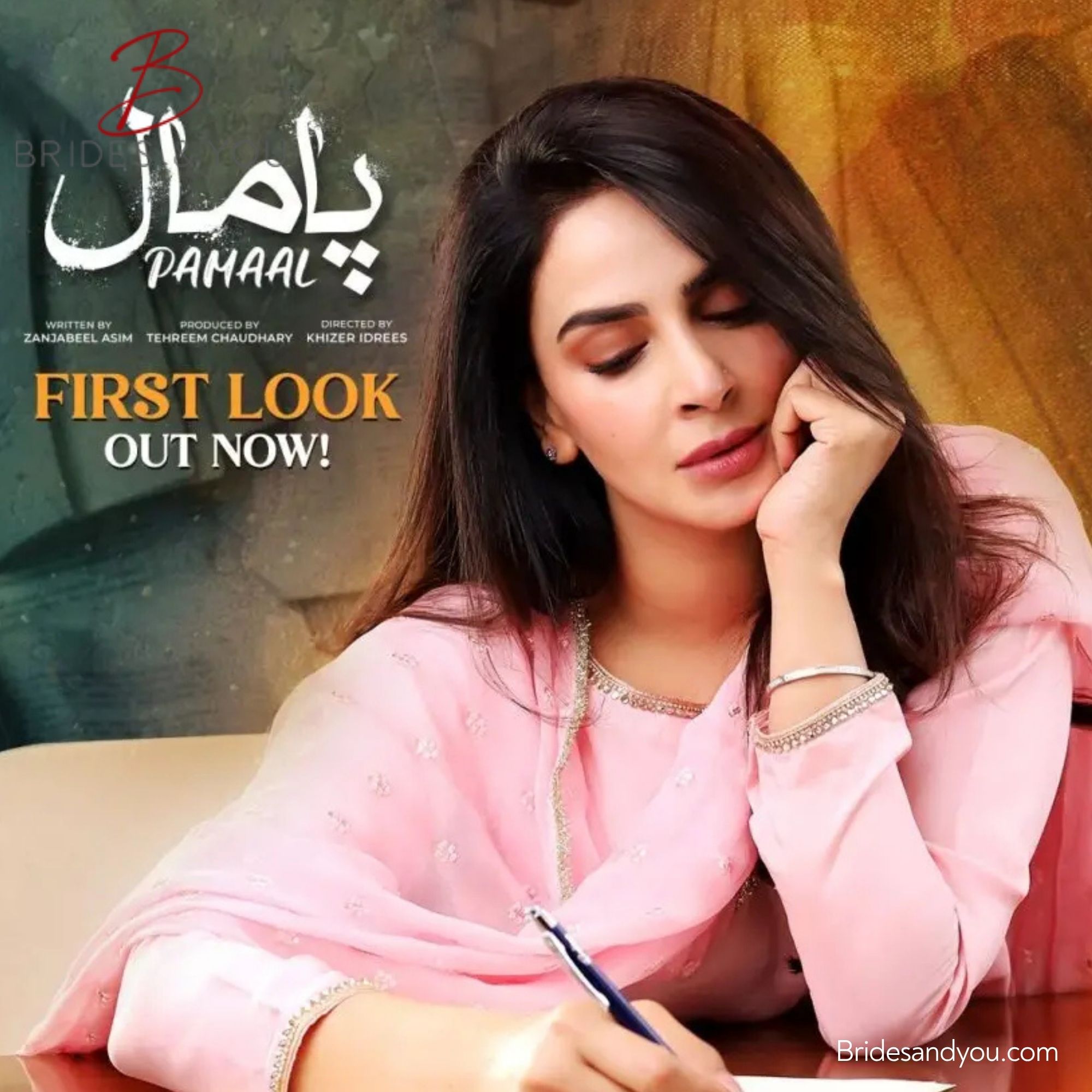 Saba Qamar Pamaal