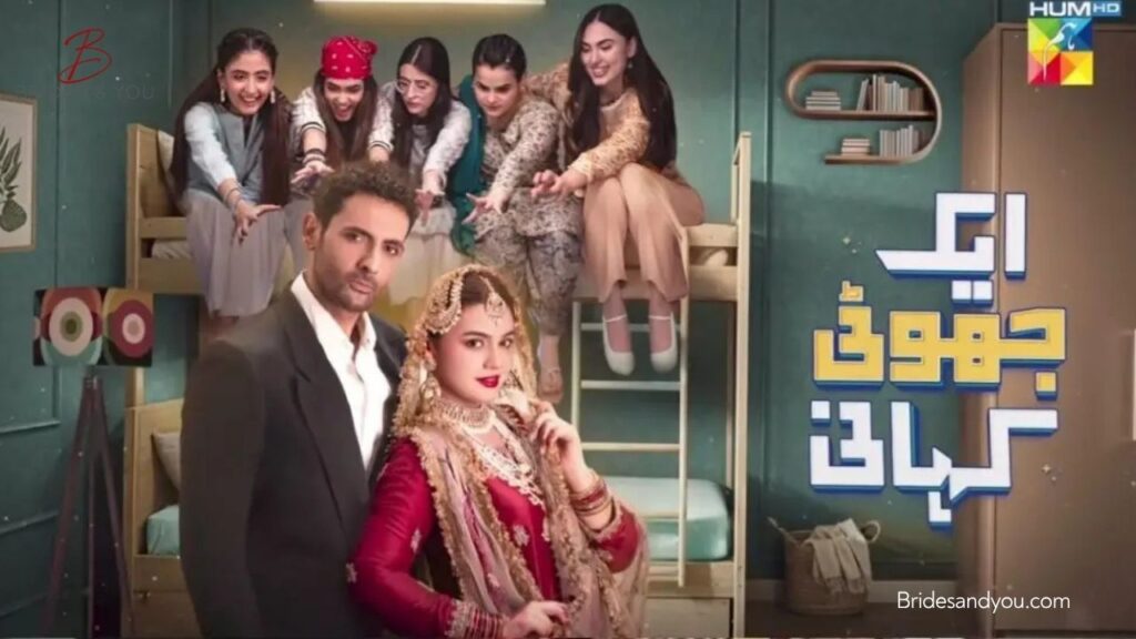 Aima Baig’s Glamorous Photoshoot