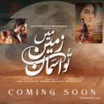 Main Zameen Tu Aasman drama details