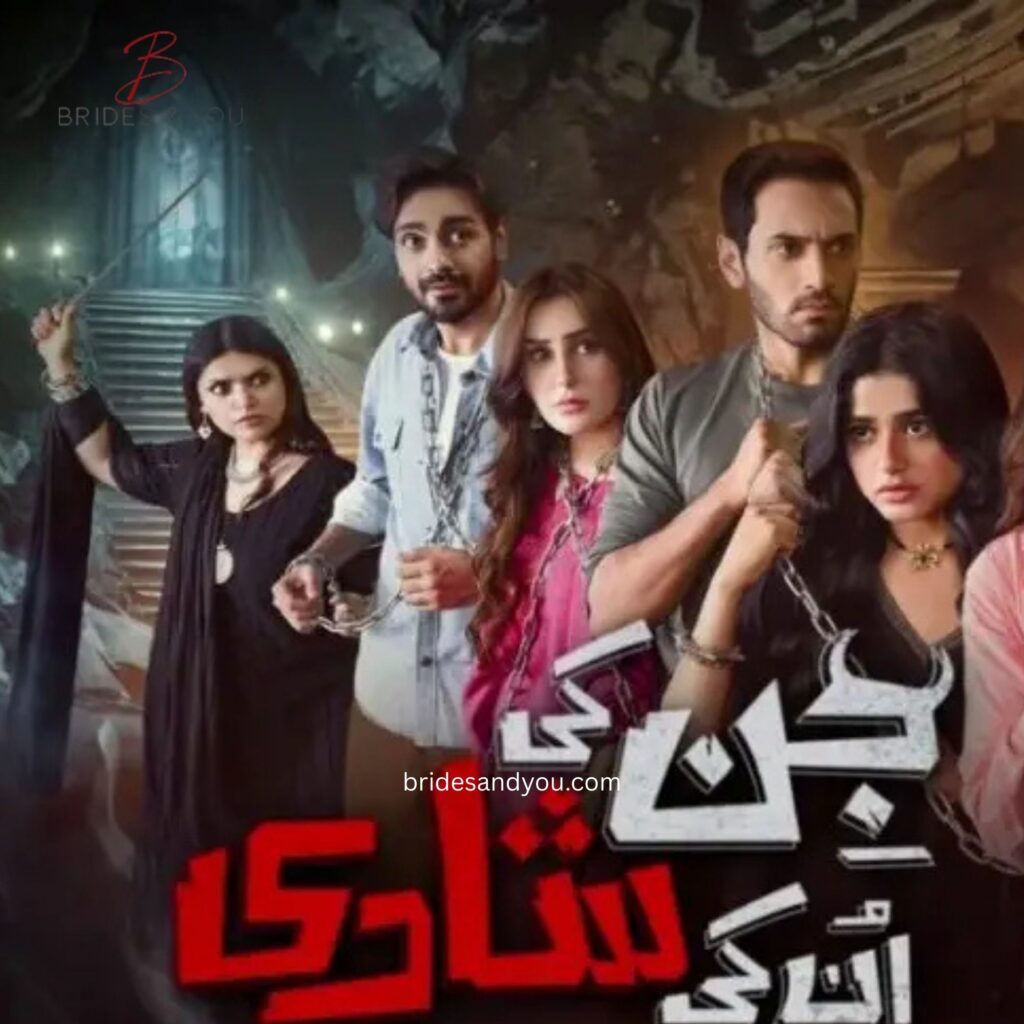 Jinn Ki Shadi Unki Shadi Teaser
