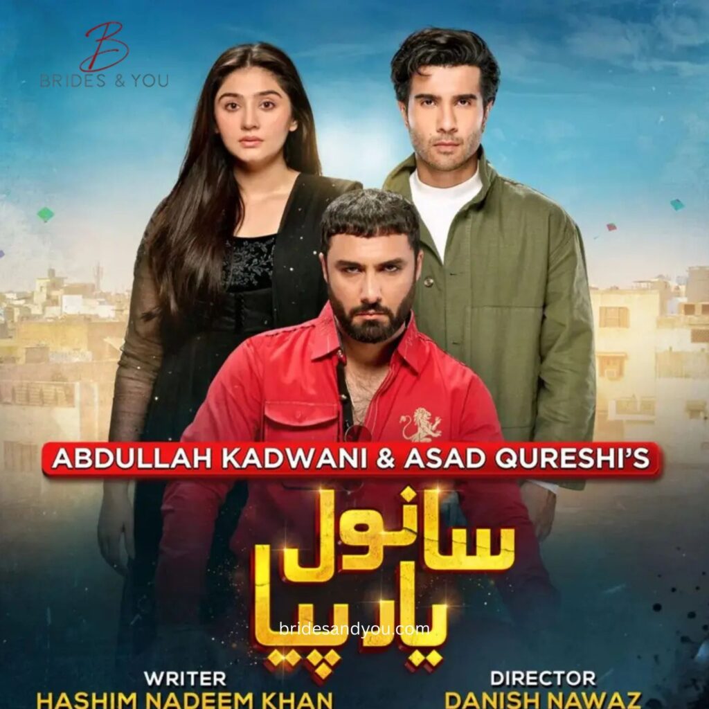 Sanwal Yaar Piya Episode 1 – Feroze Khan Fans Disappointed