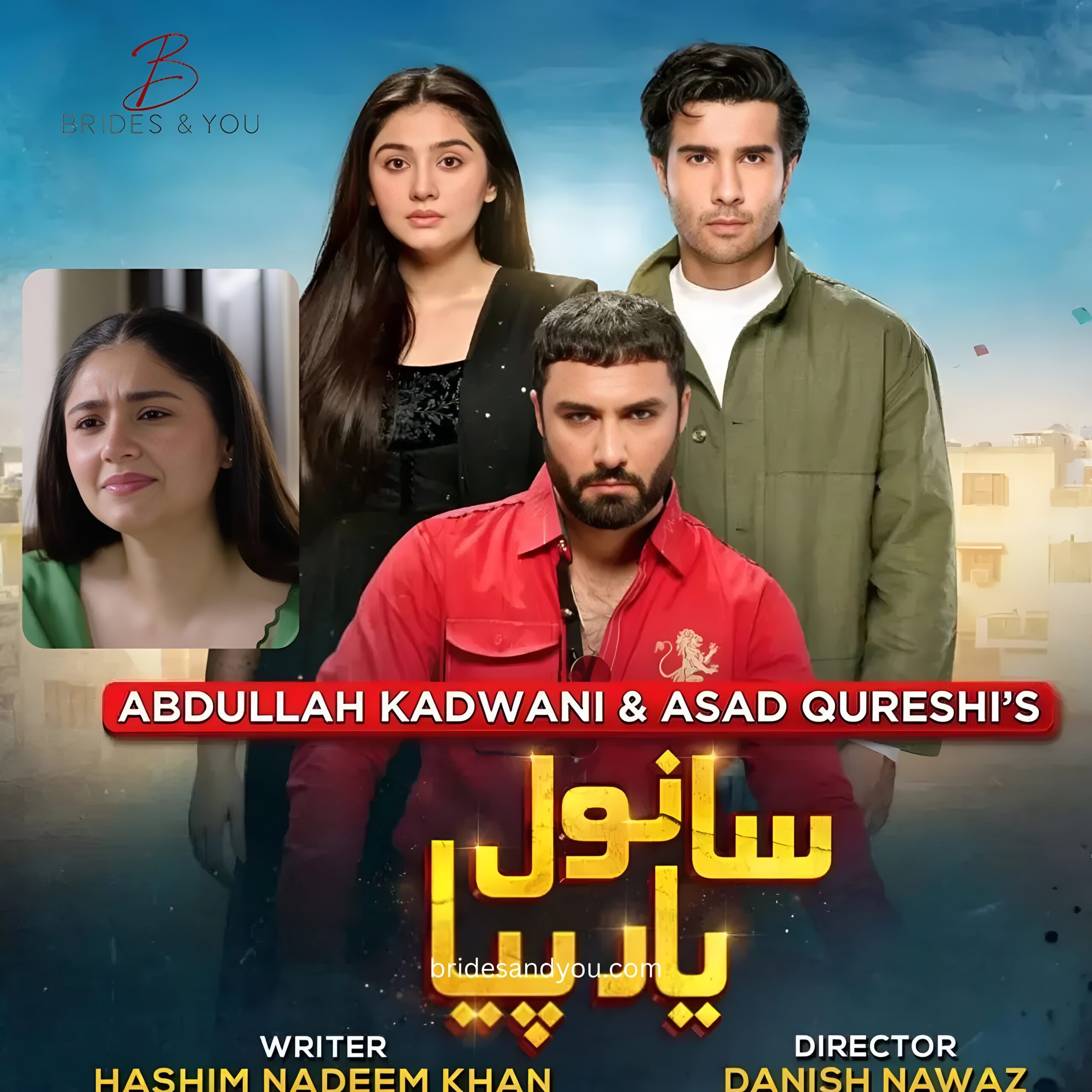 Sanwal Yaar Piya Durefishan Saleem Criticism