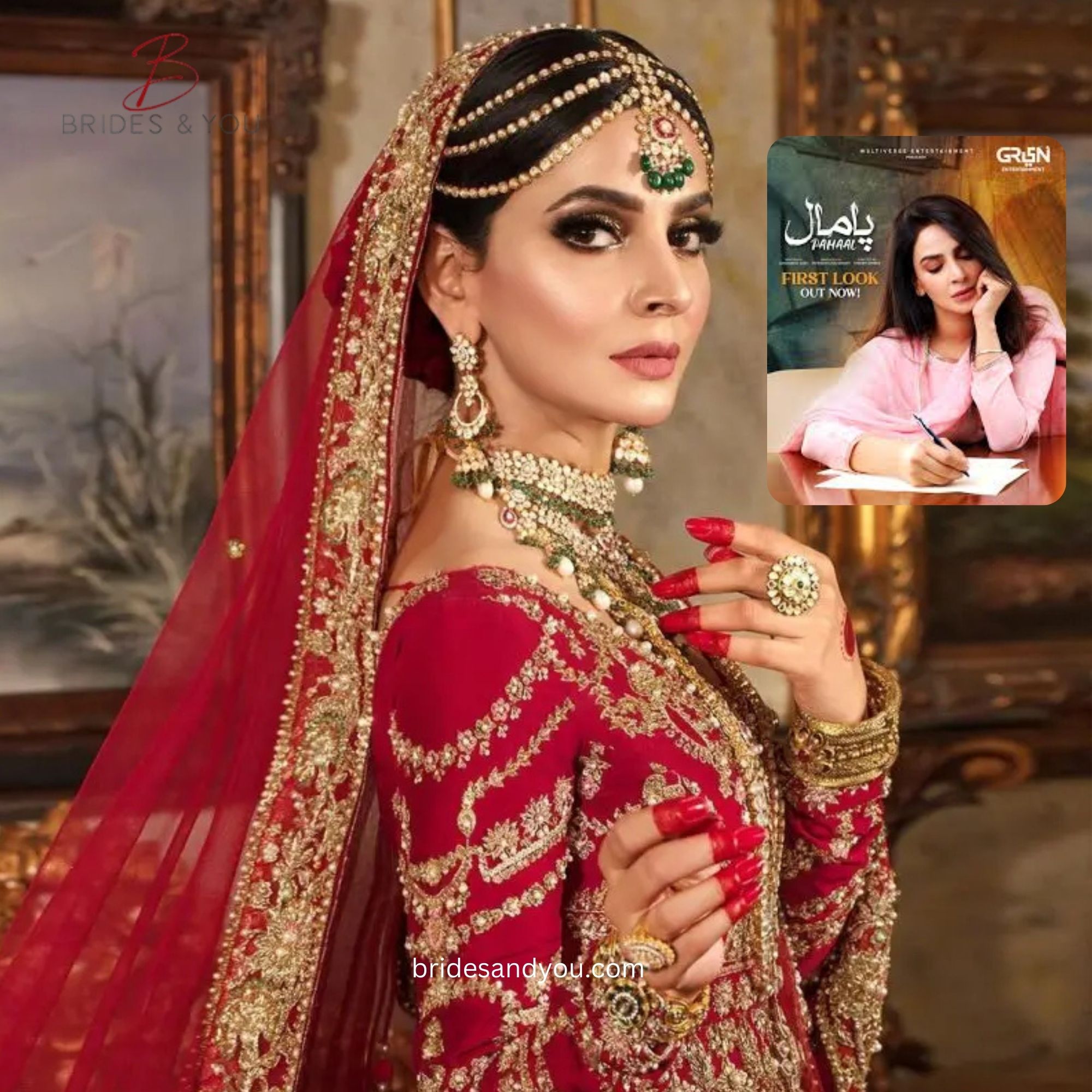 Saba Qamar Marriage On The Cards