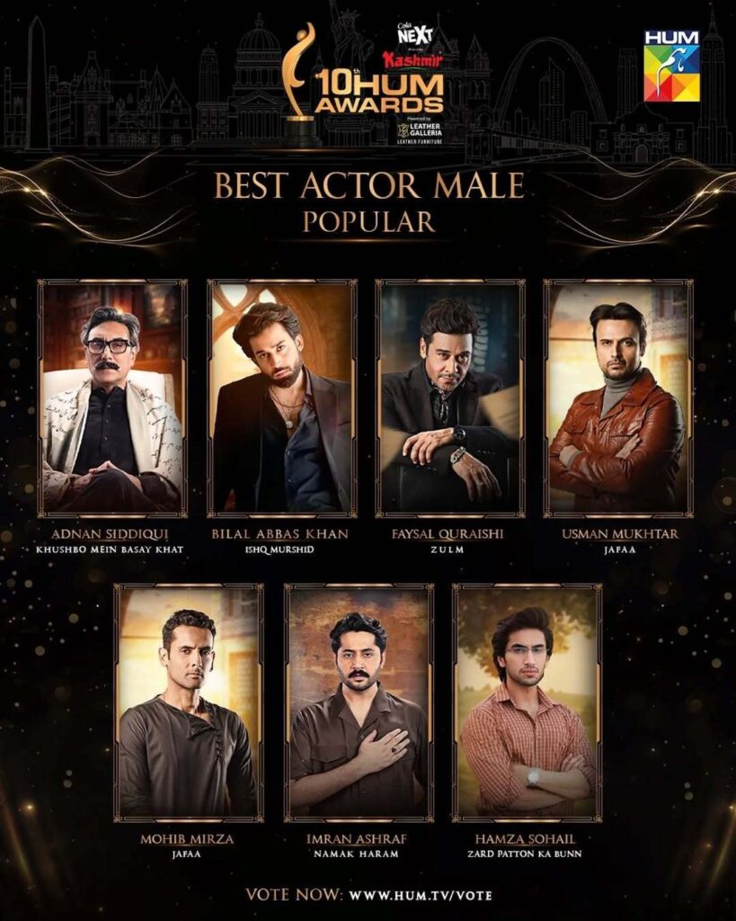 10th HUM Awards Male Nominations