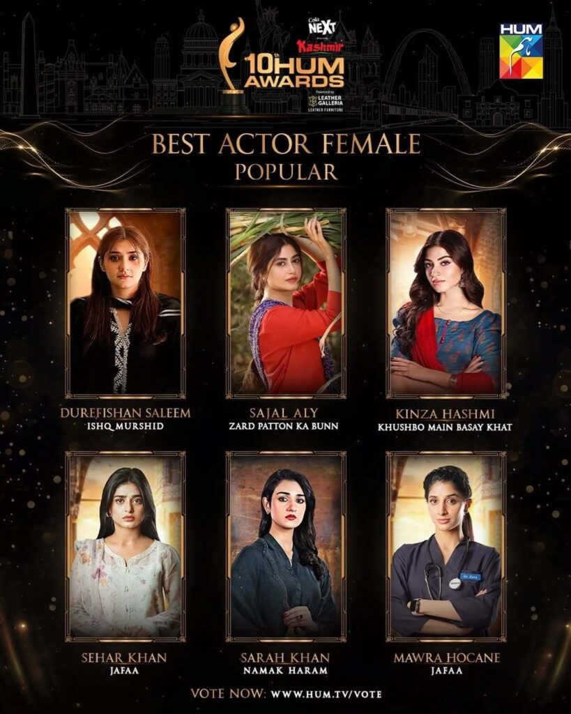10th HUM Awards