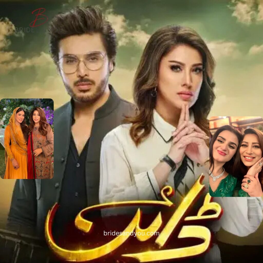 Afsheen Hayat Bids Farewell to Dayan