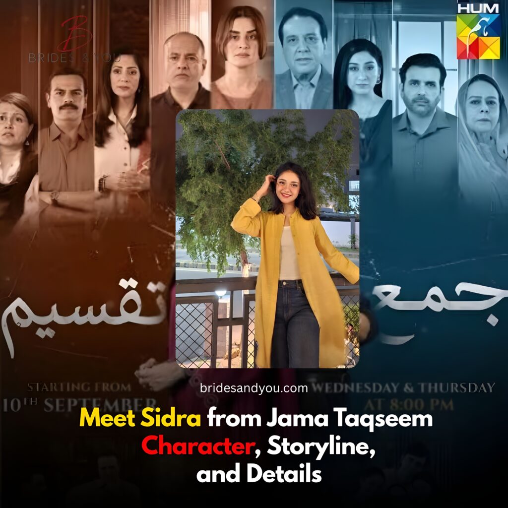 Who Is Sidra From Jama Taqseem