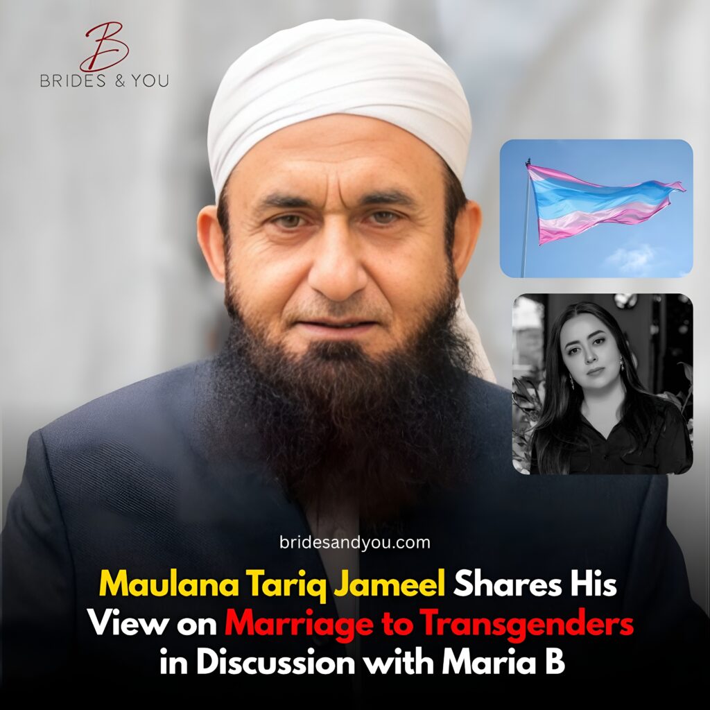 Maulana Tariq Jameel on marriage to transgenders