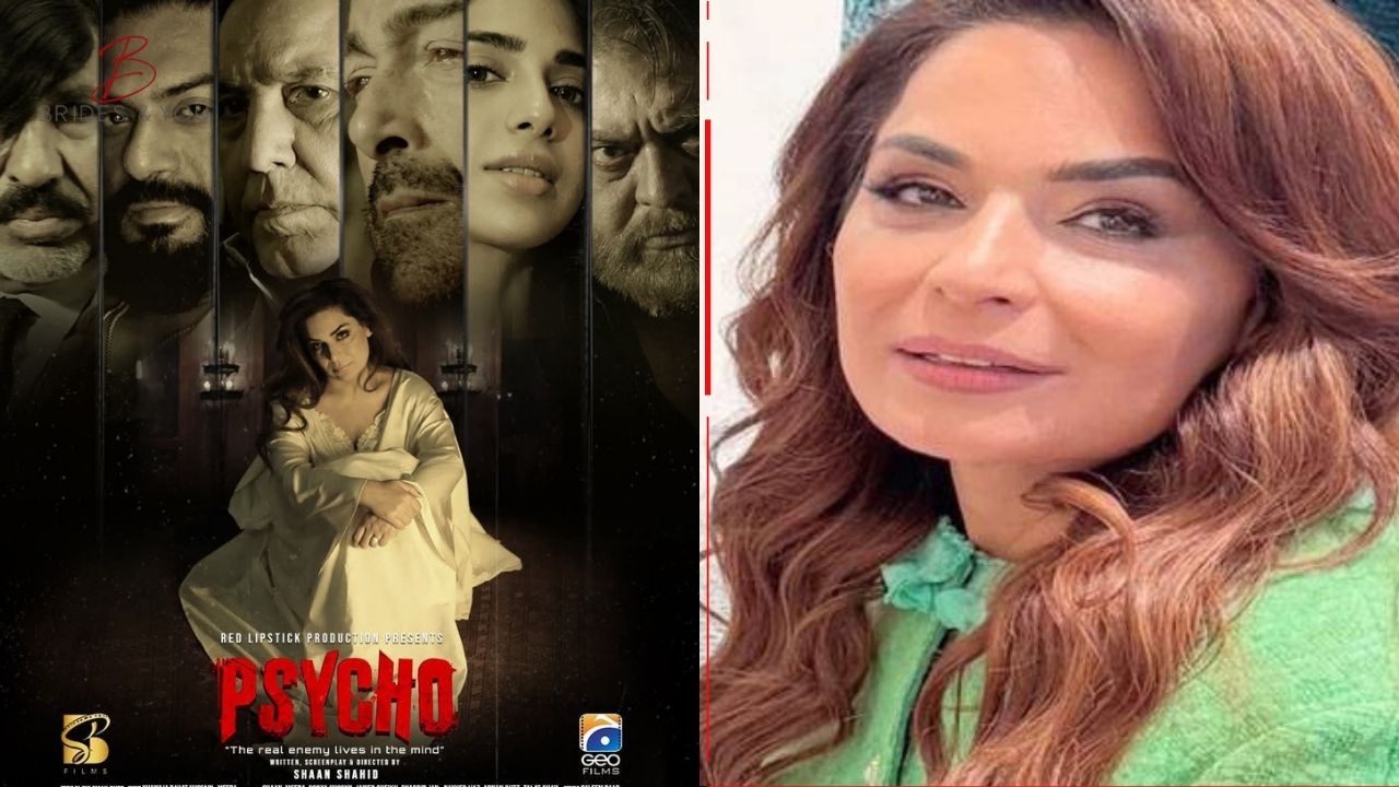 Meera Psycho Dialogue