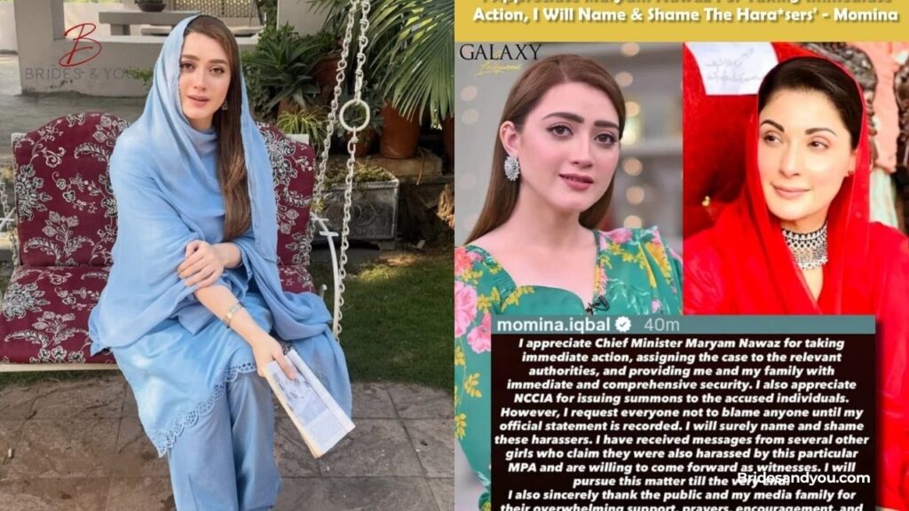 Momina Iqbal Complaint Against MPA