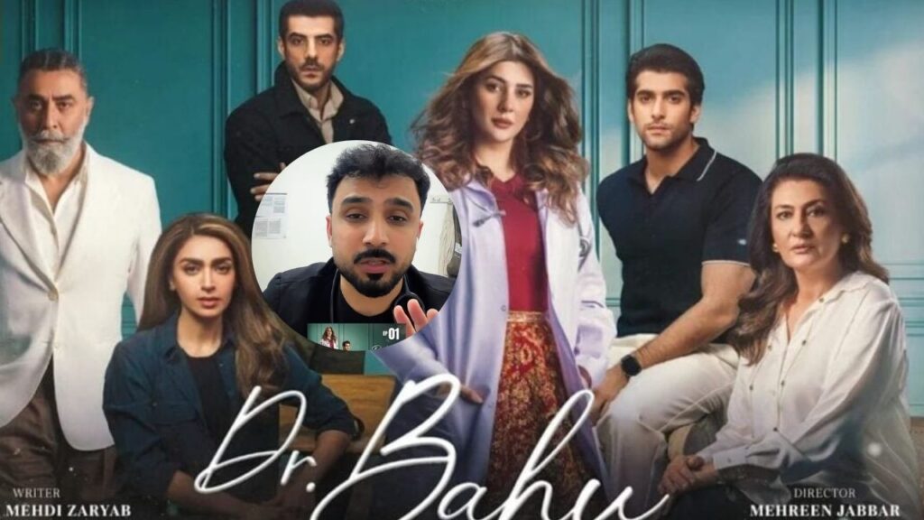 Pakistani Doctor Roasts Dr Bahu