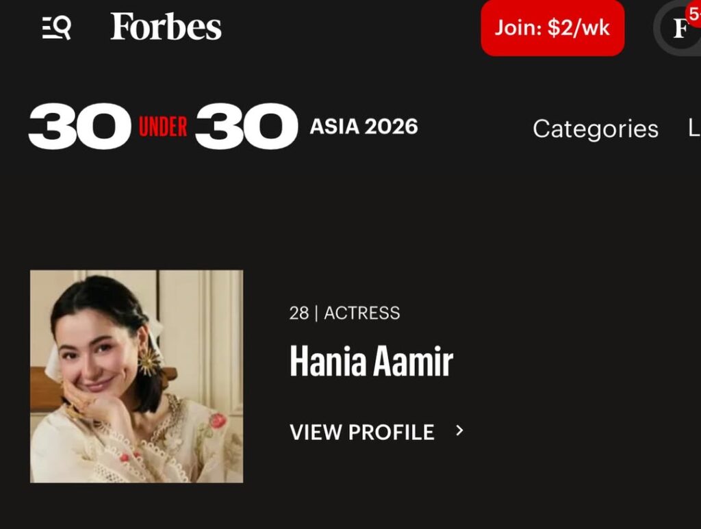 Hania Aamir Forbes 30 Under 30