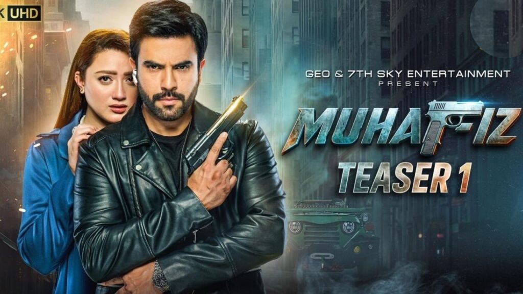 Momina Iqbal and Junaid Khan Upcoming Drama