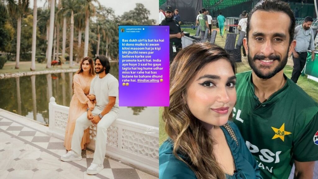 Hassan Ali Wife Responds