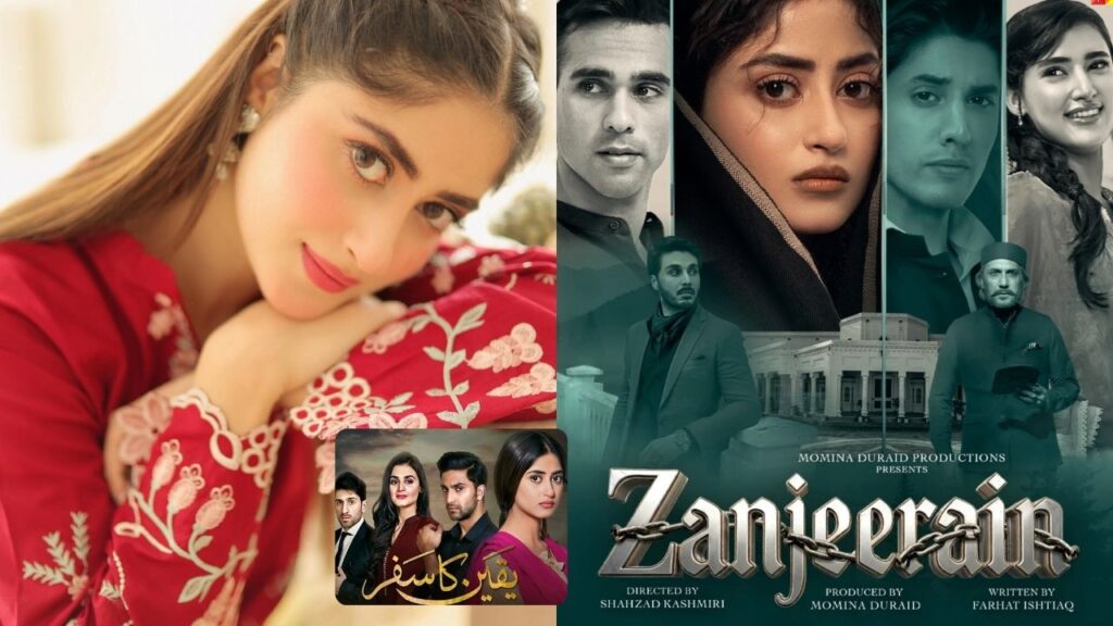 Sajal Aly House Help Chooses Yaqeen Ka Safar
