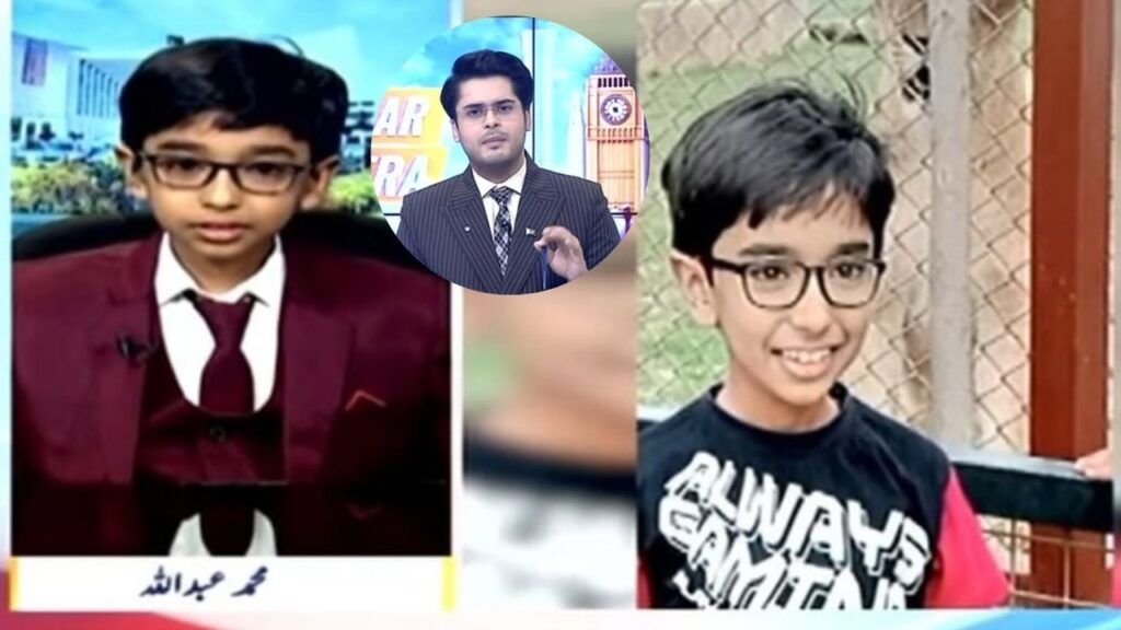 Muhammad Abdullah O Level