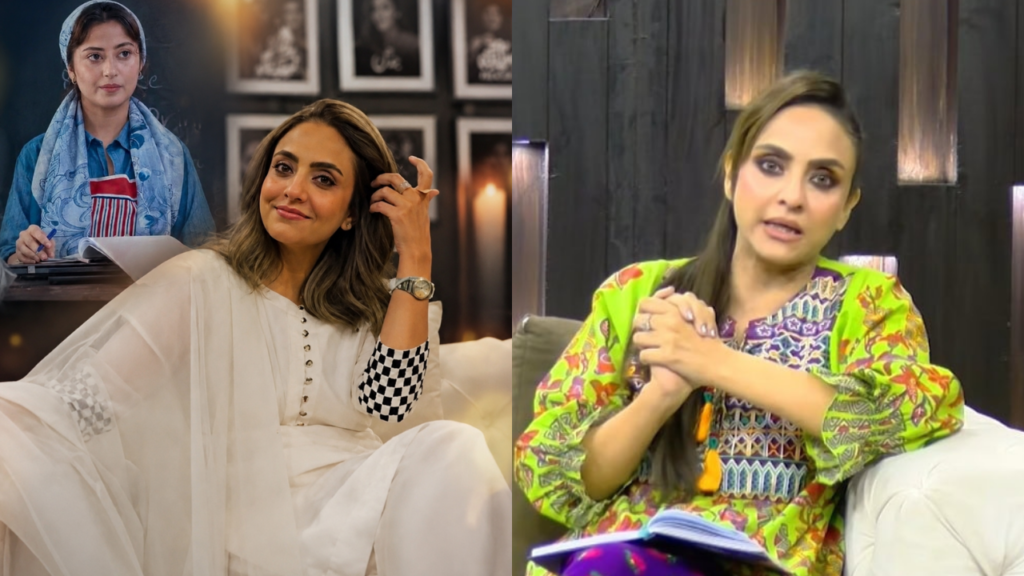 Nadia Khan Sajal Aly fans