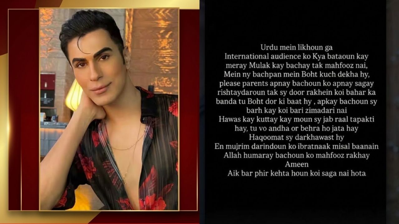 Adnan Zafar Ken Doll child safety appeal