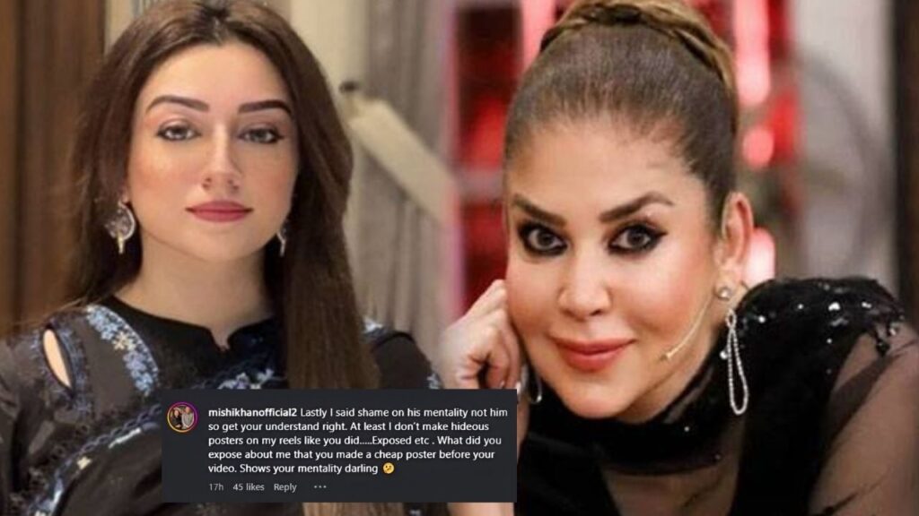 Mishi Khan and Nabeeha Ejaz