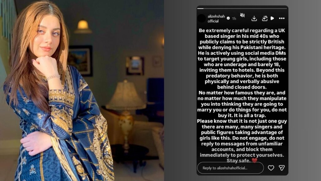 Alizeh Shah warning