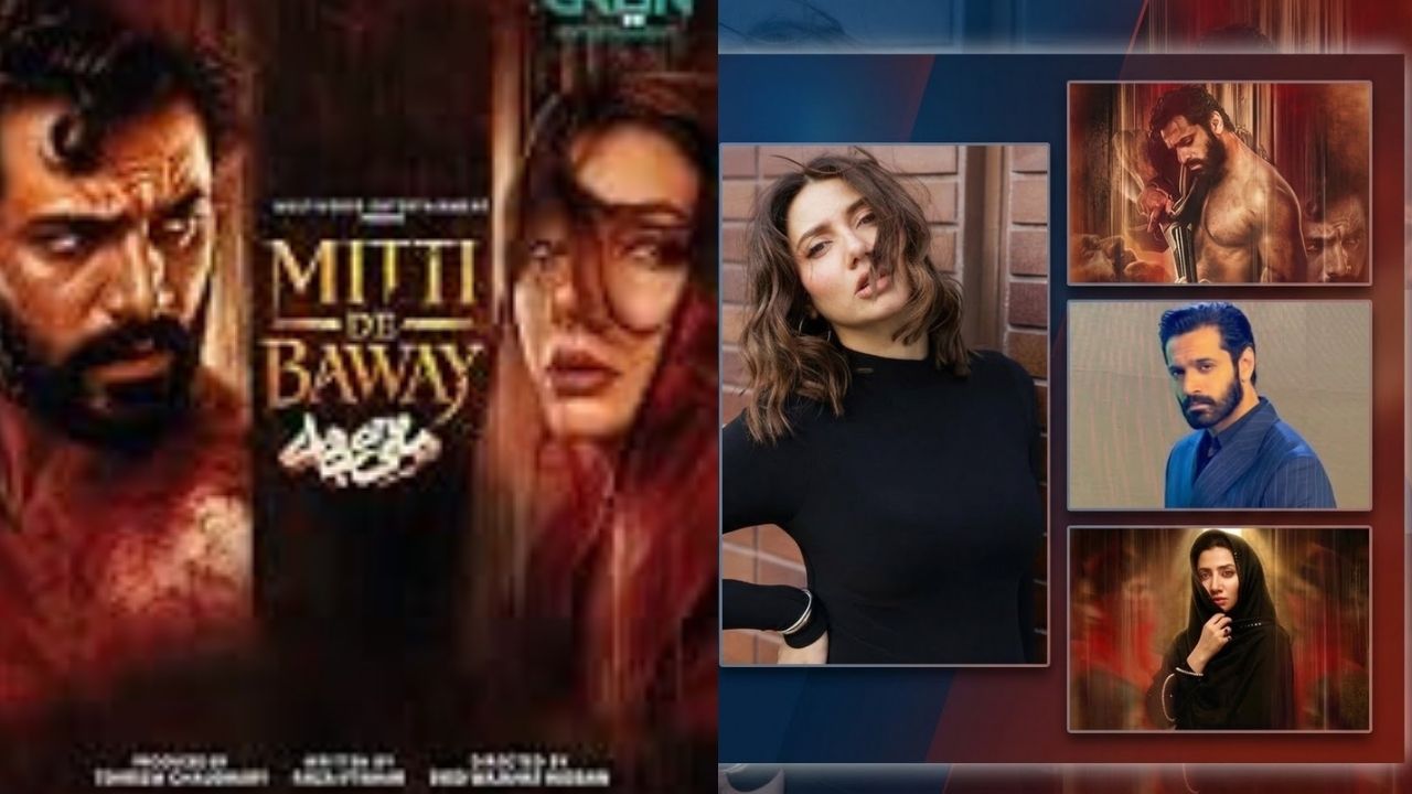 Mitti De Baway