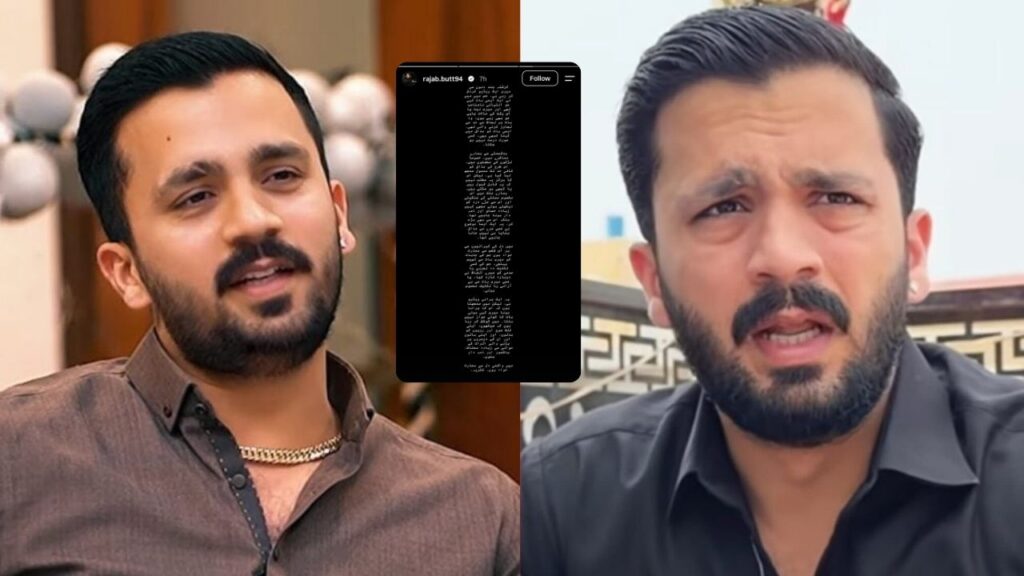 Rajab Butt apology