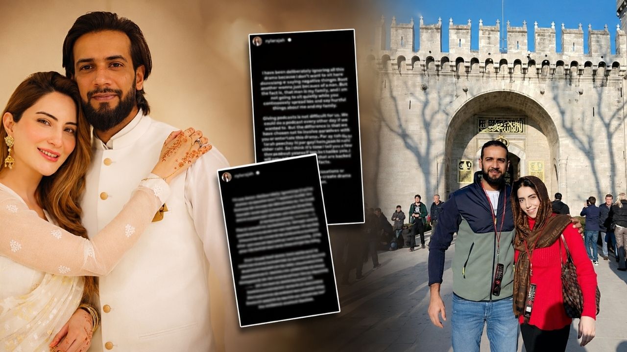 Imad Wasim family controversy