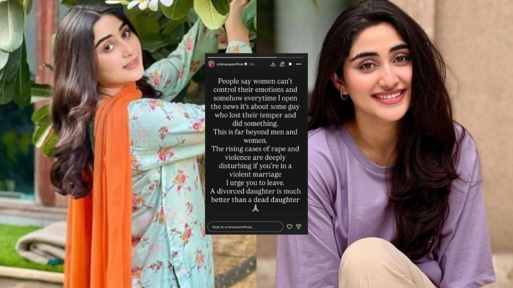 Zoha Tauqeer